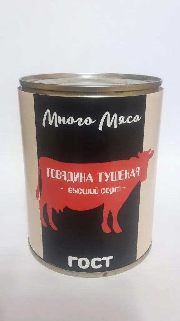 фотография продукта Говядина корова -237 рублей